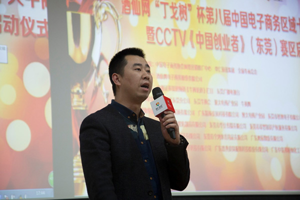 特邀评委牛商网东莞业务负责人李思明老师现场点评分享