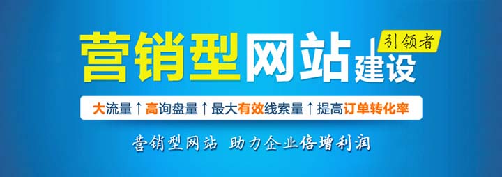 长沙网站建设公司哪家好 长沙网站建设公司哪家好