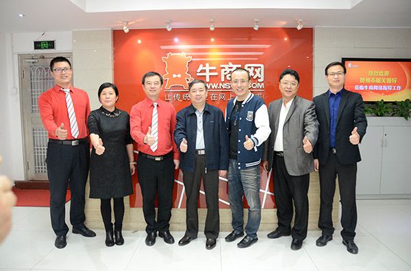 陈翼明副市长(中)和贺州市政府考察团和牛商网总经理(右三)等高管合影