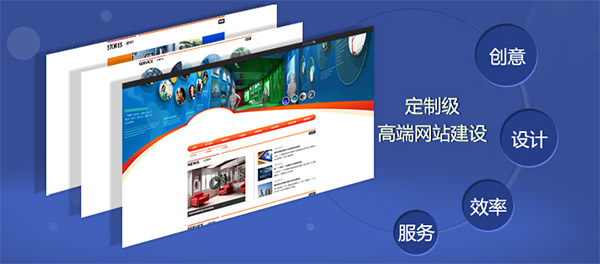牛商网高端网站建设标杆，为您量身定制