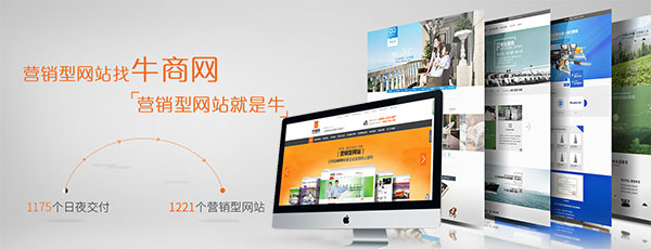 长沙网站制作公司