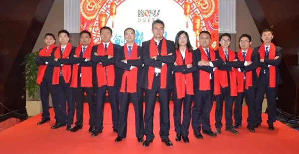 公司网销团队