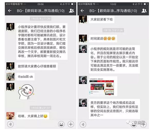 数码彩小程序初稿设计图沟通