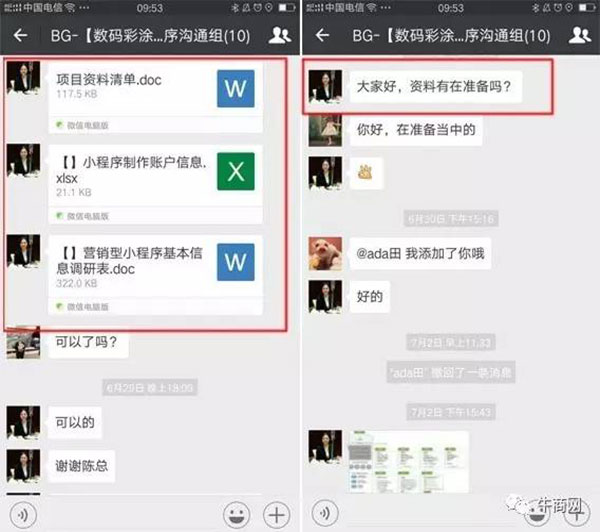 数码彩小程序项目制作资料收集