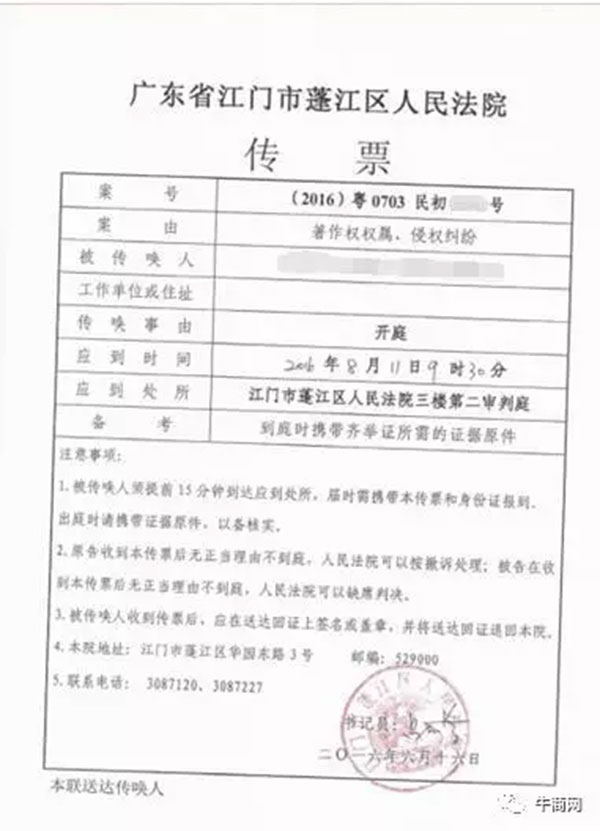 我这张旧传票，能否登上客户的客船?