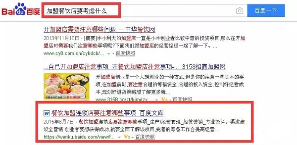 牛商网营销型网站 牛商网营销型网站