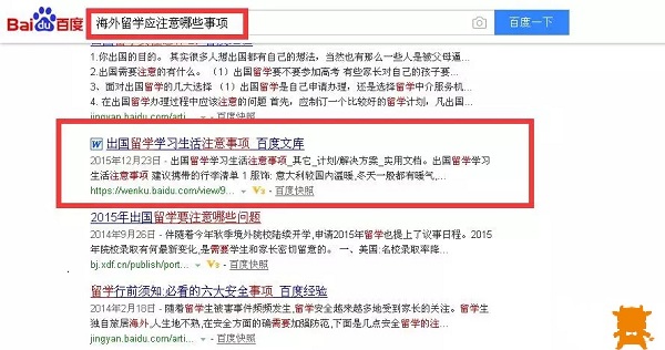 牛商网营销型网站 牛商网营销型网站