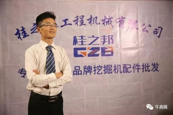 桂之邦的总经理 蒋金龙