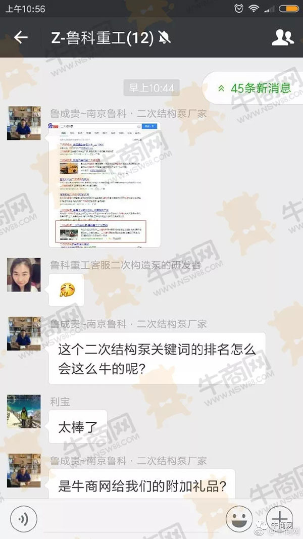 竞价推广 竞价推广