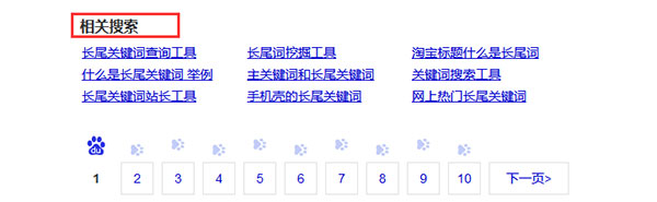 百度-相关搜索 百度-相关搜索