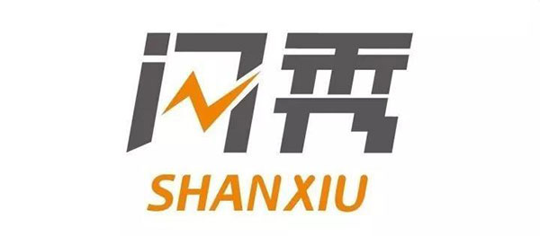 闪秀 闪秀