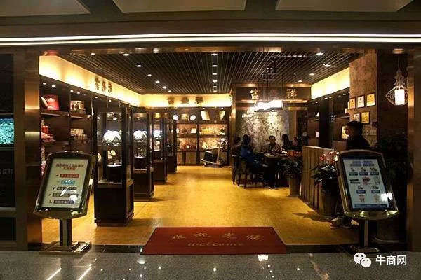 云南吉盛祥线下门店