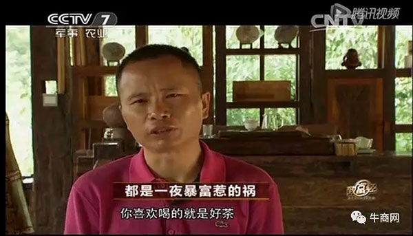 云南吉盛祥董事长李怡霖