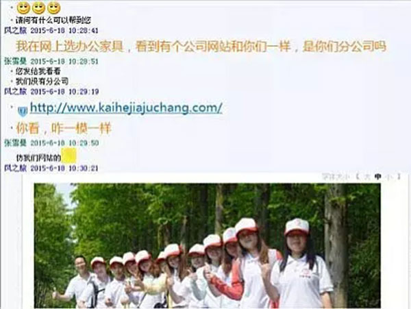 营销型网站建设