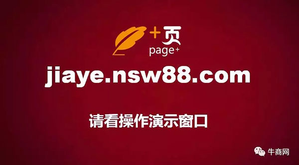 加页使用地址，你可以亲自尝试操作