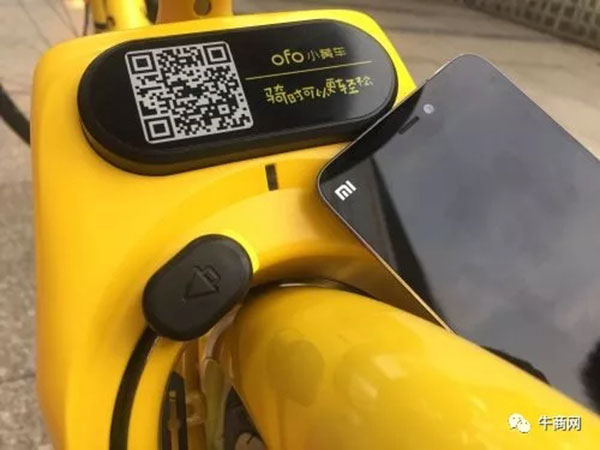 ofo共享单车