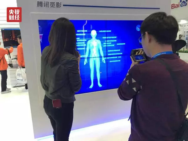 AI技术与医学融合
