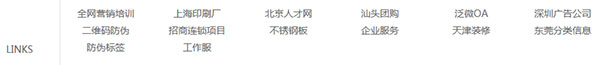 牛商网友情链接