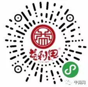 牛商网小程序客户案例二