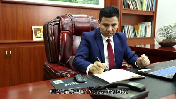 伊盾门窗有限公司张龙伟