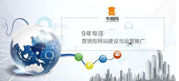 高端网站建设