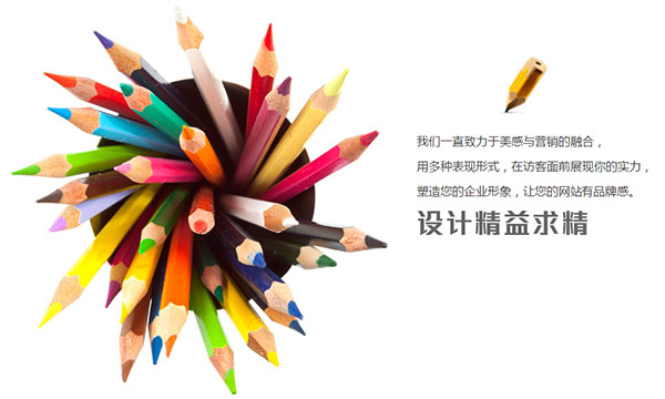 长沙网站设计公司