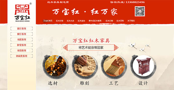 牛商网客户案例
