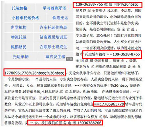 正文内容不完整