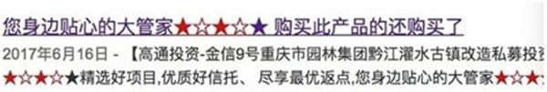 title中穿插火星文字或者特殊符号