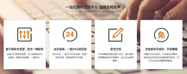 爆竹一站式媒体投放平台