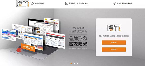 牛商网爆竹后台