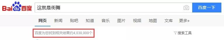 关键词搜索推广结果