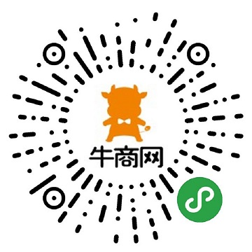 牛商网营销型小程序二维码