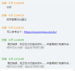 客服离开系统自动回复