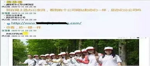 诗敏与牛商网的对话截图