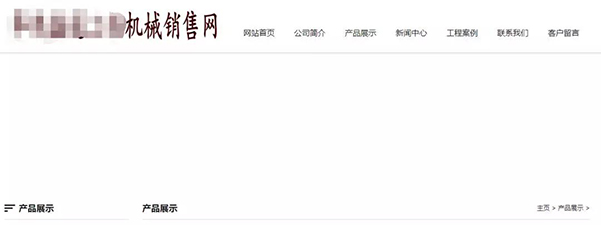 叉车第三名