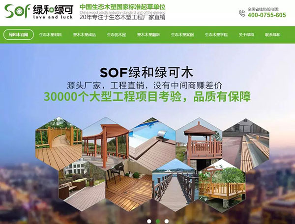 品质保障 品质保障