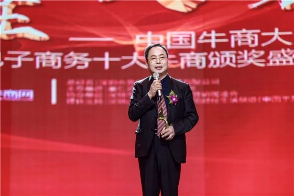 鲁南眼科院长高富军获得“十大牛商”