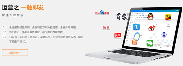 牛商网网站代运营服务