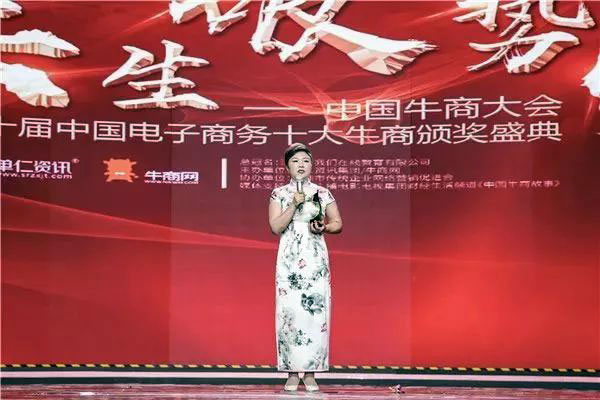 江河化工-侯爱琳女士 江河化工-侯爱琳女士