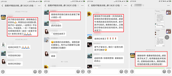 实训学员家长对牛商网的认可