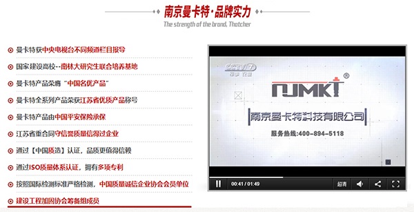 网站品牌形象塑造