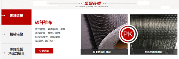 网站提炼产品优势