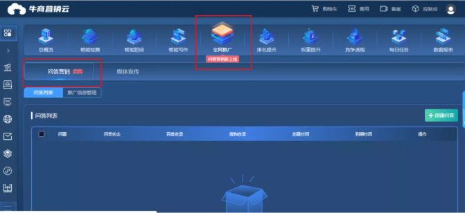 投排系统