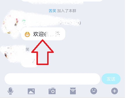 qq如何群发消息