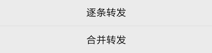 qq如何群发消息