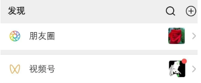 企业如何抓取微信视频流量红利期实现流量增长 企业如何抓取微信视频流量红利期实现流量增长
