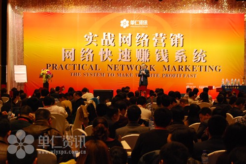 牛商网跟企业家们在一起