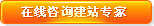 广州希洁环保营销型网站