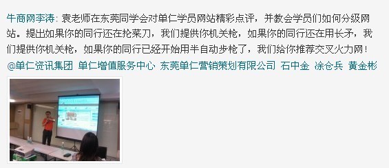 每个企业都有独特的一面